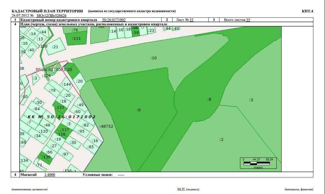 Кадастровый план участка в Чапаевске